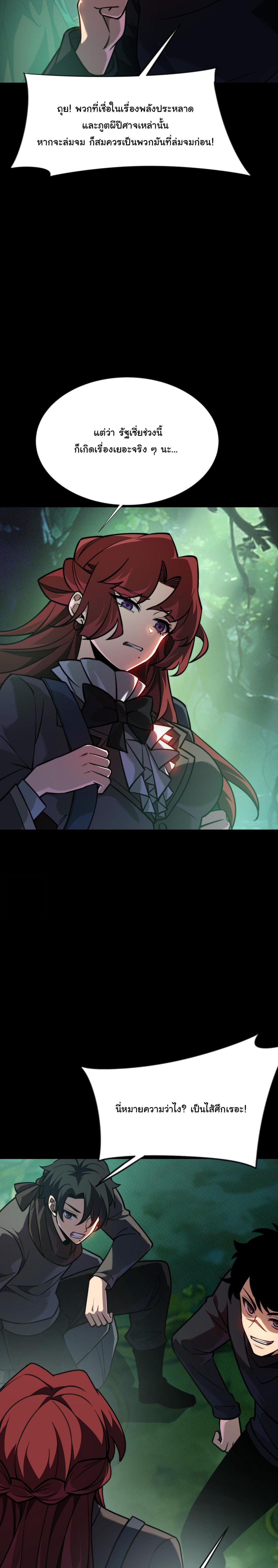 Manga-lc-com อ่านมังงะ อ่านการ์ตูน ออนไลน์ ฟรี After breaking up with the school beauty, I became a martial arts master ตอนที่ 1 2 3 4 5 6 7 8 9 10 11 12 13 14 ฟรี ไม่มีโฆษณา Manga-lc - อ่าน มังงะ อ่าน การ์ตูน ออนไลน์ อ่านมังงะ ฟรี