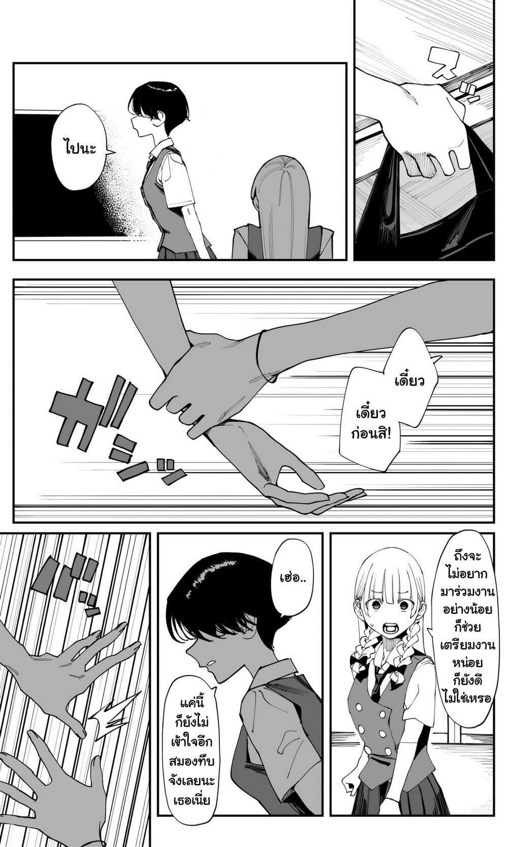 Manga-lc-com อ่านมังงะ อ่านการ์ตูน ออนไลน์ ฟรี Imasara desu ga, Osananajimi wo Suki ni Natte Shimaimashita ตอนที่ 1 2 3 4 5 6 7 8 9 10 11 12 13 14 ฟรี ไม่มีโฆษณา Manga-lc - อ่าน มังงะ อ่าน การ์ตูน ออนไลน์ อ่านมังงะ ฟรี