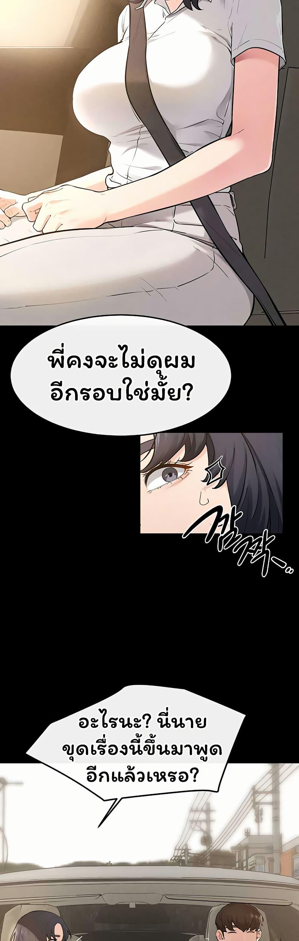 Doujin-Lc- อ่าน โดจิน มังฮวา เกาหลี ญี่ปุ่น จีน แปลไทย My New Family ตอนที่ 1 2 3 4 5 6 7 8 9 10 11 12 13 14 ฟรี ไม่มีโฆษณา อ่าน โดจิน Manhwa เกาหลี ญี่ปุ่น จีน เรามีครบ คัดมาให้เน้นๆ โดจิน 18+ รับประกันความฟินโดย  Doujin Lc