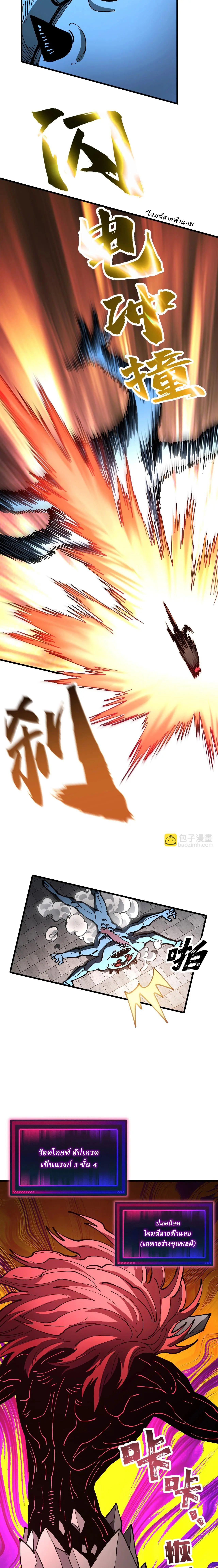 Manga-lc-com อ่านมังงะ อ่านการ์ตูน ออนไลน์ ฟรี Global Beast Tamer I Can See the Path of Evolution ตอนที่ 1 2 3 4 5 6 7 8 9 10 11 12 13 14 ฟรี ไม่มีโฆษณา Manga-lc - อ่าน มังงะ อ่าน การ์ตูน ออนไลน์ อ่านมังงะ ฟรี