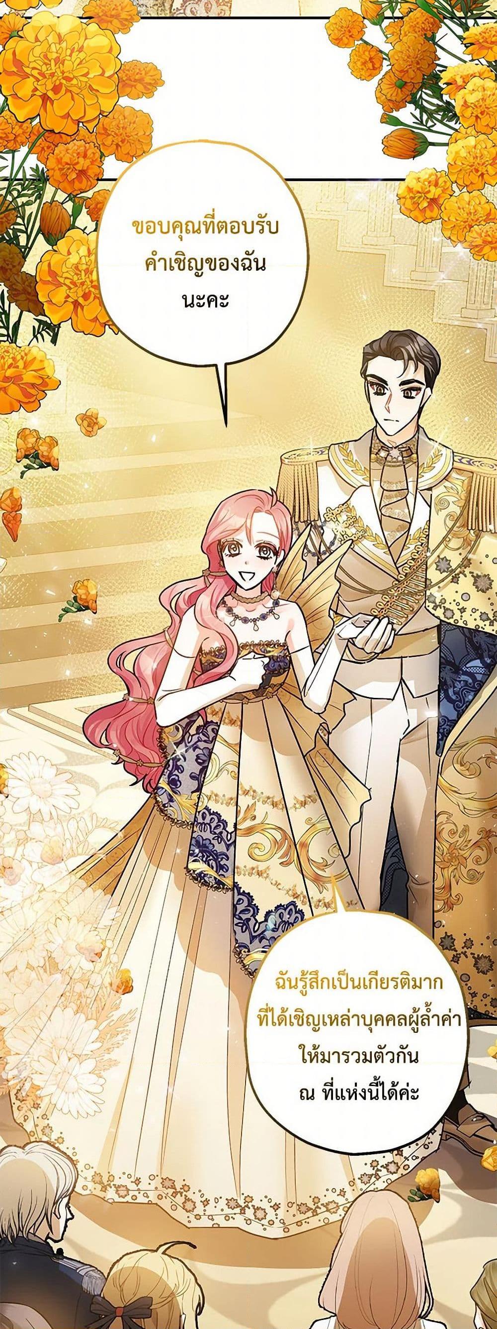 Manga-lc-com อ่านมังงะ อ่านการ์ตูน ออนไลน์ ฟรี The Tyrant’s Tranquilizer ตอนที่ 1 2 3 4 5 6 7 8 9 10 11 12 13 14 ฟรี ไม่มีโฆษณา Manga-lc - อ่าน มังงะ อ่าน การ์ตูน ออนไลน์ อ่านมังงะ ฟรี