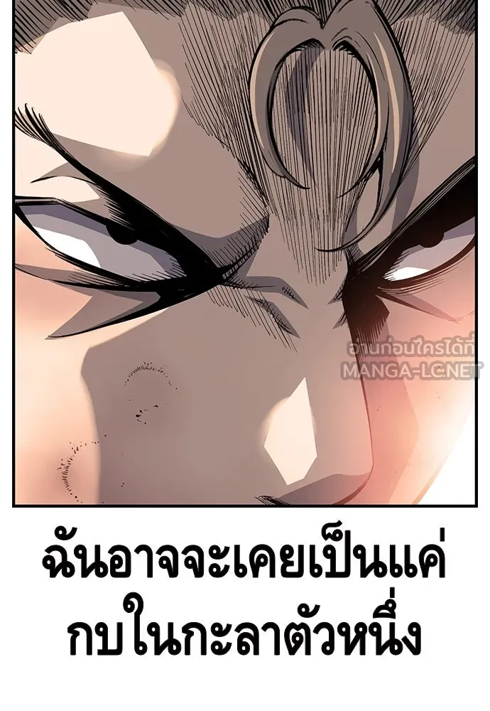 King Game ตอนที่ 28 เกิดมาก็เพิ่งเคยเจอผู้หญิงแบบน รูปที่ 105
