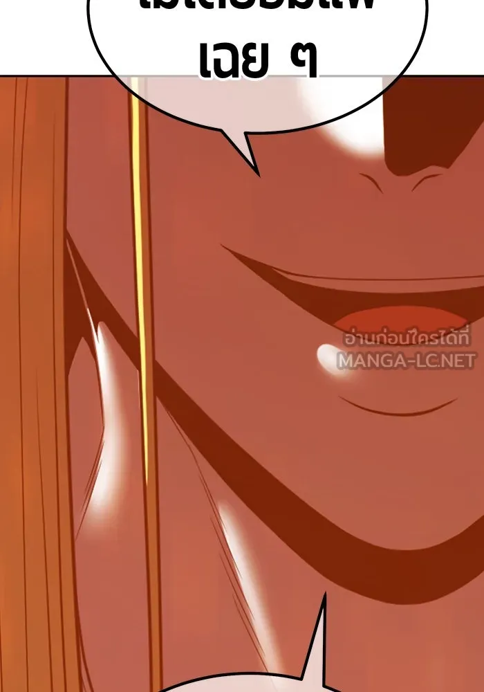 +99 ท่อนไม้พร้อมบวก ตอนที่ 30 ศัตรูที่แข็งแกร่งที่สุด (3) รูปที่ 84