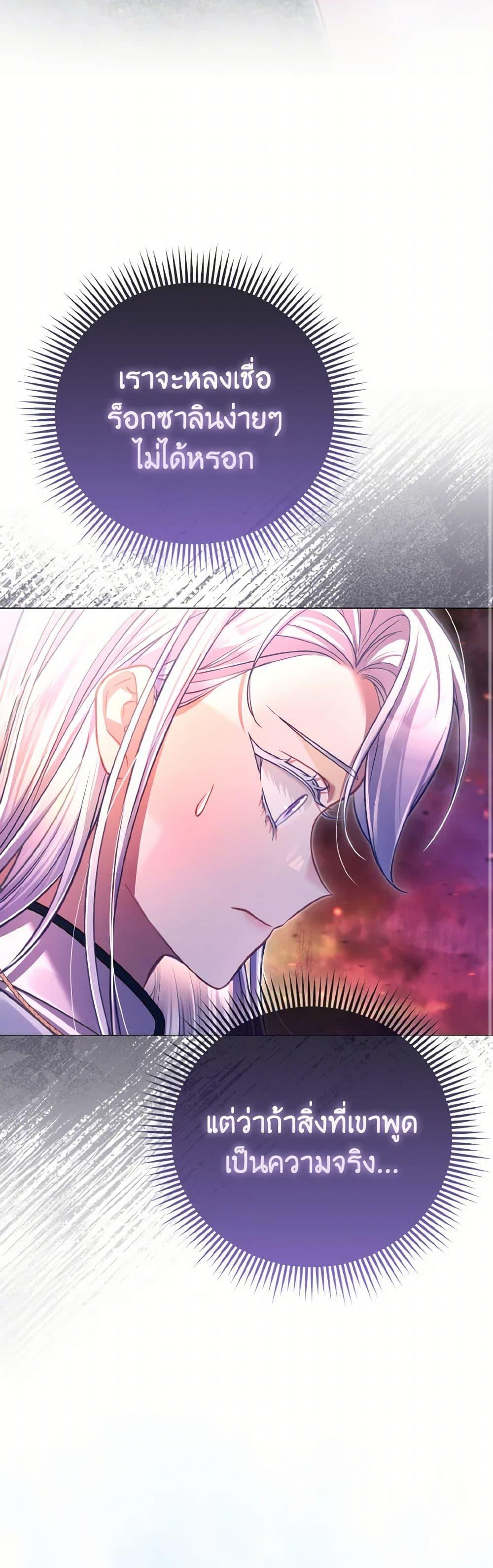 Manga-lc-com อ่านมังงะ อ่านการ์ตูน ออนไลน์ ฟรี The Villainous Duke’s Special Rice Cultivation Method ตอนที่ 1 2 3 4 5 6 7 8 9 10 11 12 13 14 ฟรี ไม่มีโฆษณา Manga-lc - อ่าน มังงะ อ่าน การ์ตูน ออนไลน์ อ่านมังงะ ฟรี