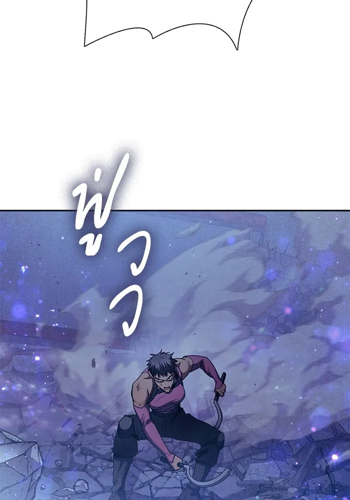 My S-Class Hunters ตอนที่ 146 นักขี่มังกร (1) รูปที่ 59