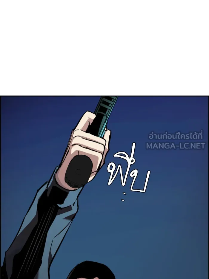 พี่ชายสายบอดี้การ์ด ตอนที่ 47 รูปที่ 99