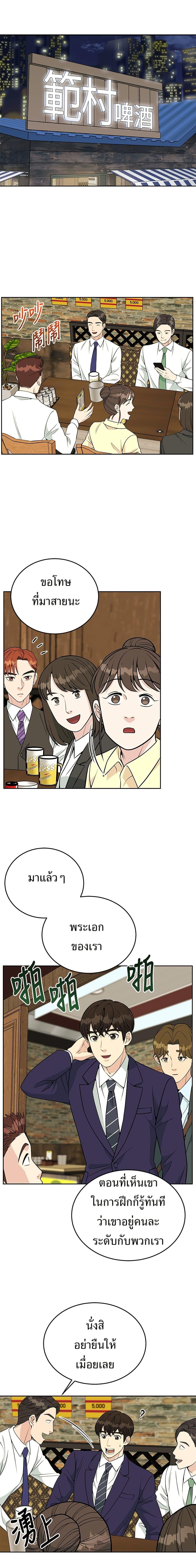 Manga-lc-com อ่านมังงะ อ่านการ์ตูน ออนไลน์ ฟรี Reincarnated as a New Employee ตอนที่ 1 2 3 4 5 6 7 8 9 10 11 12 13 14 ฟรี ไม่มีโฆษณา Manga-lc - อ่าน มังงะ อ่าน การ์ตูน ออนไลน์ อ่านมังงะ ฟรี
