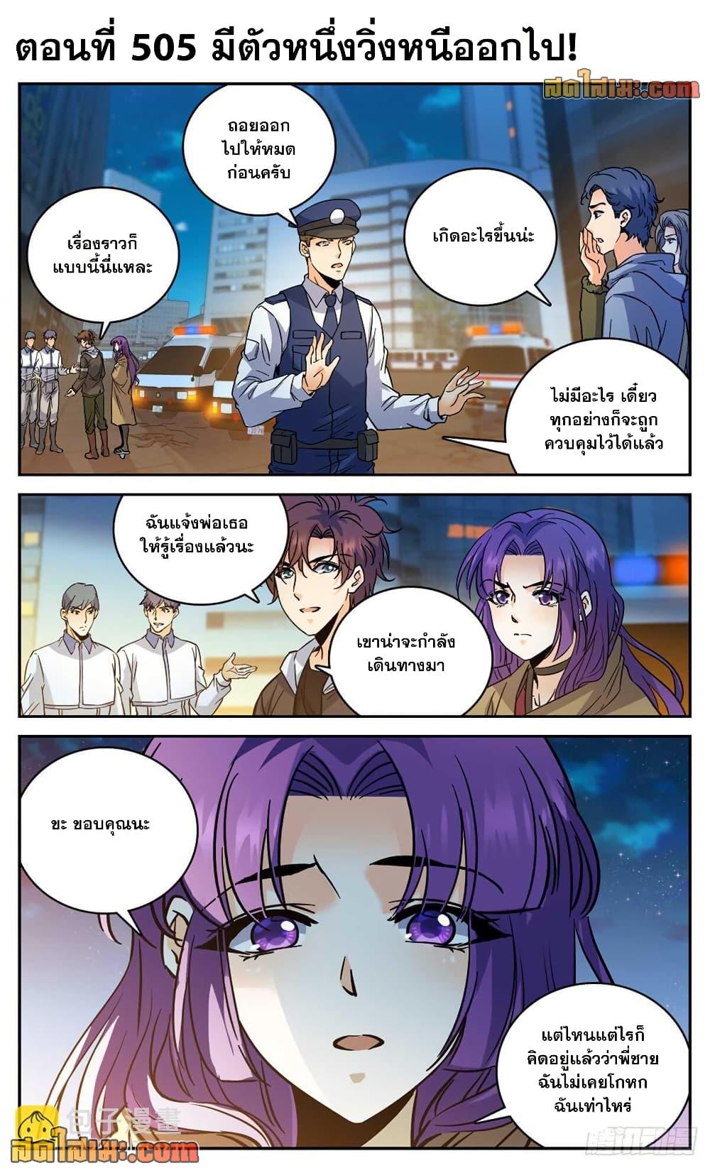 Manga-lc-com อ่านมังงะ อ่านการ์ตูน ออนไลน์ ฟรี Versatile Mage จอมเวทย์เต็มพิกัด ตอนที่ 1 2 3 4 5 6 7 8 9 10 11 12 13 14 ฟรี ไม่มีโฆษณา Manga-lc - อ่าน มังงะ อ่าน การ์ตูน ออนไลน์ อ่านมังงะ ฟรี