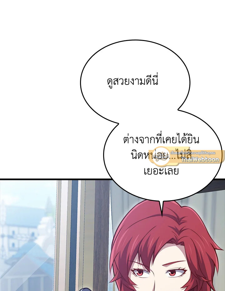 Manga-lc-com อ่านมังงะ อ่านการ์ตูน ออนไลน์ ฟรี The Lord of Coins ตอนที่ 1 2 3 4 5 6 7 8 9 10 11 12 13 14 ฟรี ไม่มีโฆษณา Manga-lc - อ่าน มังงะ อ่าน การ์ตูน ออนไลน์ อ่านมังงะ ฟรี