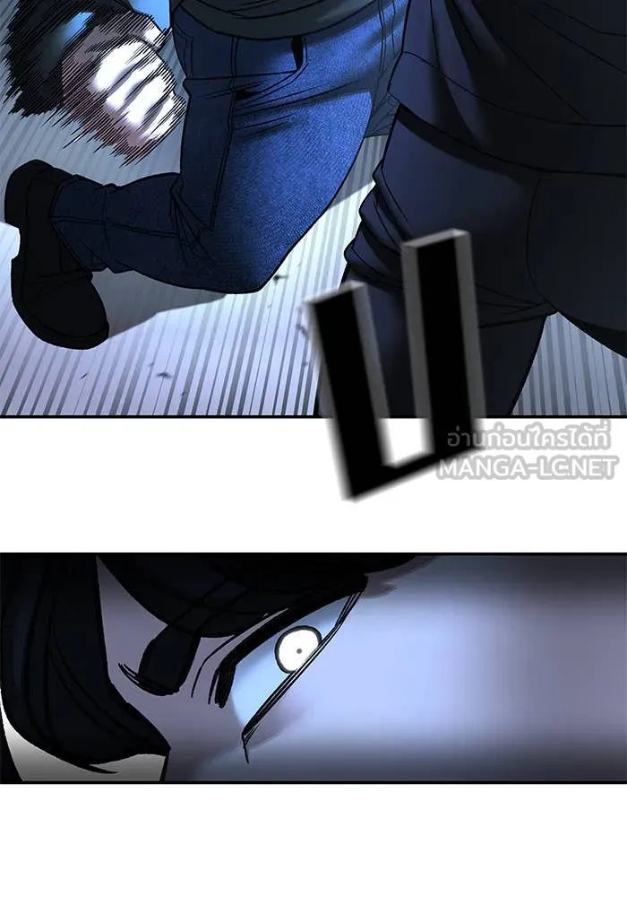 เลวฟาดเลว ตอนที่ 157 รูปที่ 9