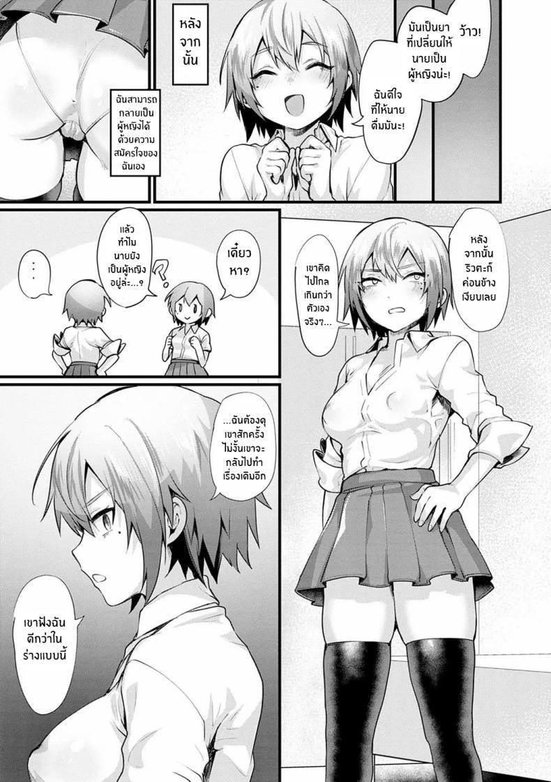 Doujin-Lc- อ่าน โดจิน มังฮวา เกาหลี ญี่ปุ่น จีน แปลไทย ความซับซ้อนของฝาเเฝด [Echigoya Takeru] Hutago Complex ตอนที่ 1 2 3 4 5 6 7 8 9 10 11 12 13 14 ฟรี ไม่มีโฆษณา อ่าน โดจิน Manhwa เกาหลี ญี่ปุ่น จีน เรามีครบ คัดมาให้เน้นๆ โดจิน 18+ รับประกันความฟินโดย  Doujin Lc