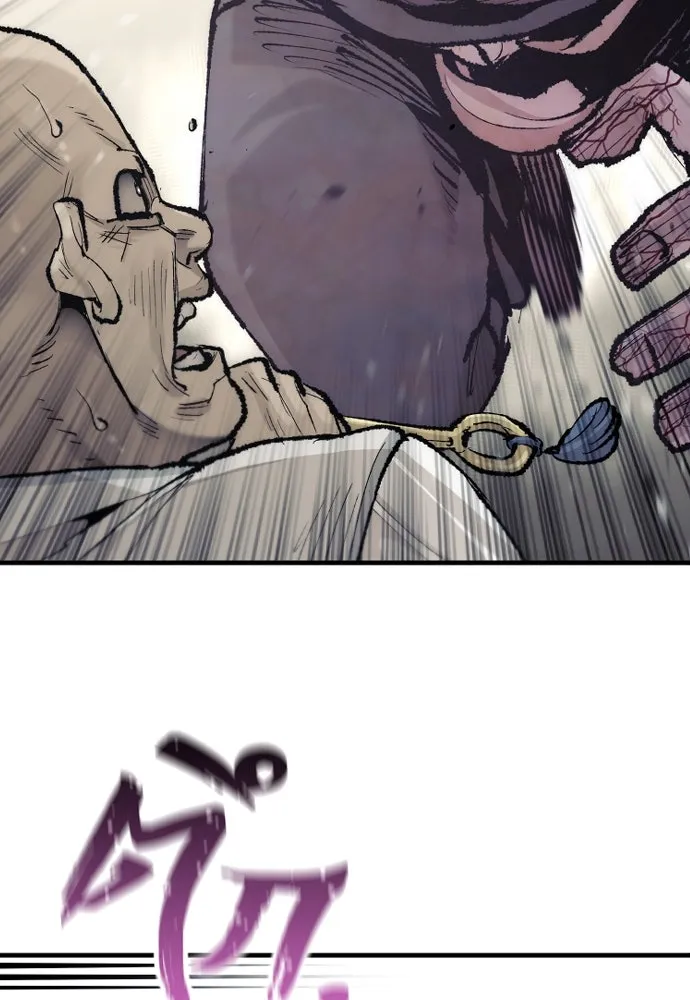 เส้นทางสู่เทพมาร ตอนที่ 93 รูปที่ 121