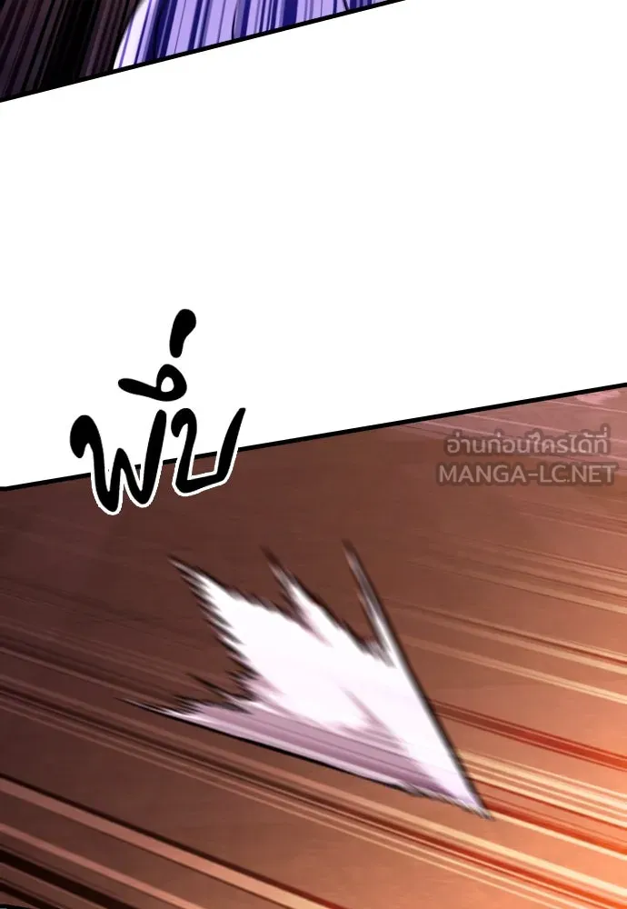 มือพิพากษา ตอนที่ 37 รูปที่ 78