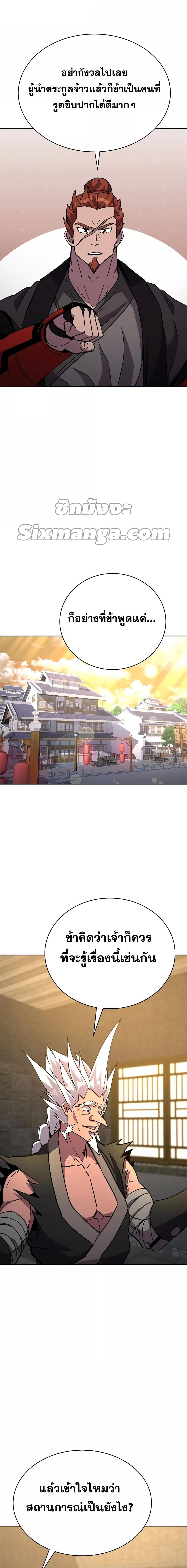 Manga-lc-com อ่านมังงะ อ่านการ์ตูน ออนไลน์ ฟรี MartialStreame ตอนที่ 1 2 3 4 5 6 7 8 9 10 11 12 13 14 ฟรี ไม่มีโฆษณา Manga-lc - อ่าน มังงะ อ่าน การ์ตูน ออนไลน์ อ่านมังงะ ฟรี