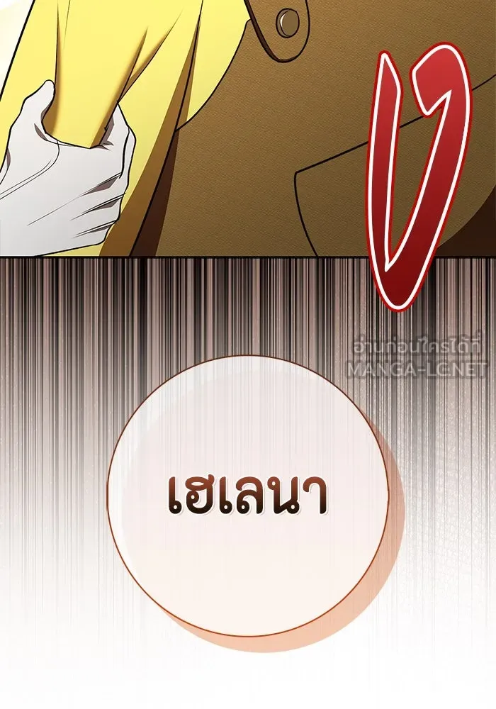 ขอวิธีส่งสามีลงนรก ตอนที่ 23 รูปที่ 111