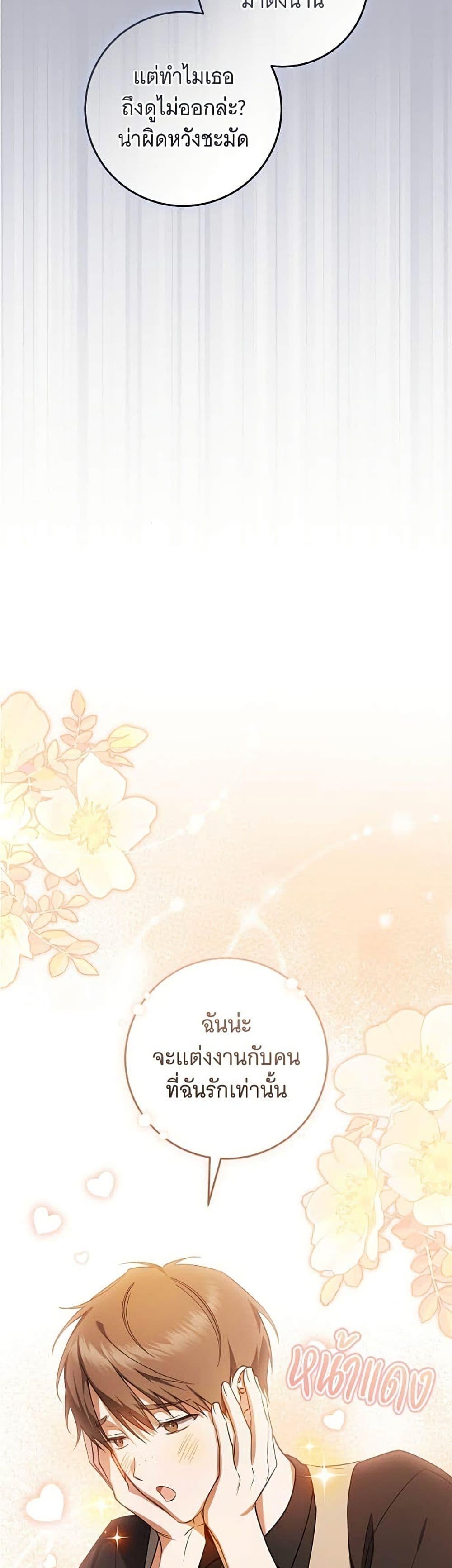 Manga-lc-com อ่านมังงะ อ่านการ์ตูน ออนไลน์ ฟรี All I Want is My Dream Home ตอนที่ 1 2 3 4 5 6 7 8 9 10 11 12 13 14 ฟรี ไม่มีโฆษณา Manga-lc - อ่าน มังงะ อ่าน การ์ตูน ออนไลน์ อ่านมังงะ ฟรี