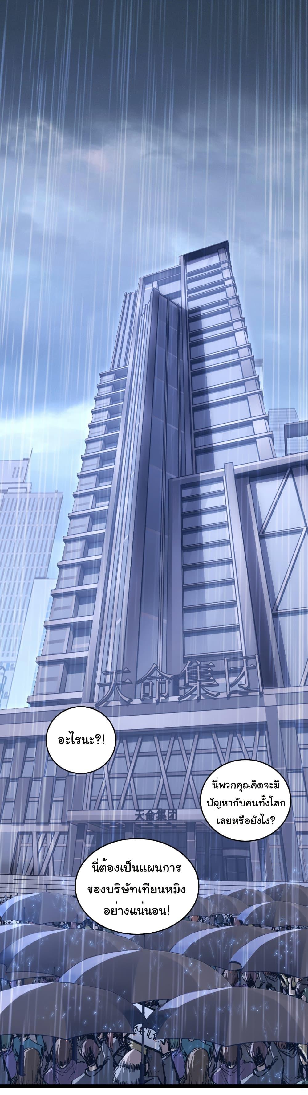 Manga-lc-com อ่านมังงะ อ่านการ์ตูน ออนไลน์ ฟรี I’m The Boss in Magic Moon ตอนที่ 1 2 3 4 5 6 7 8 9 10 11 12 13 14 ฟรี ไม่มีโฆษณา Manga-lc - อ่าน มังงะ อ่าน การ์ตูน ออนไลน์ อ่านมังงะ ฟรี