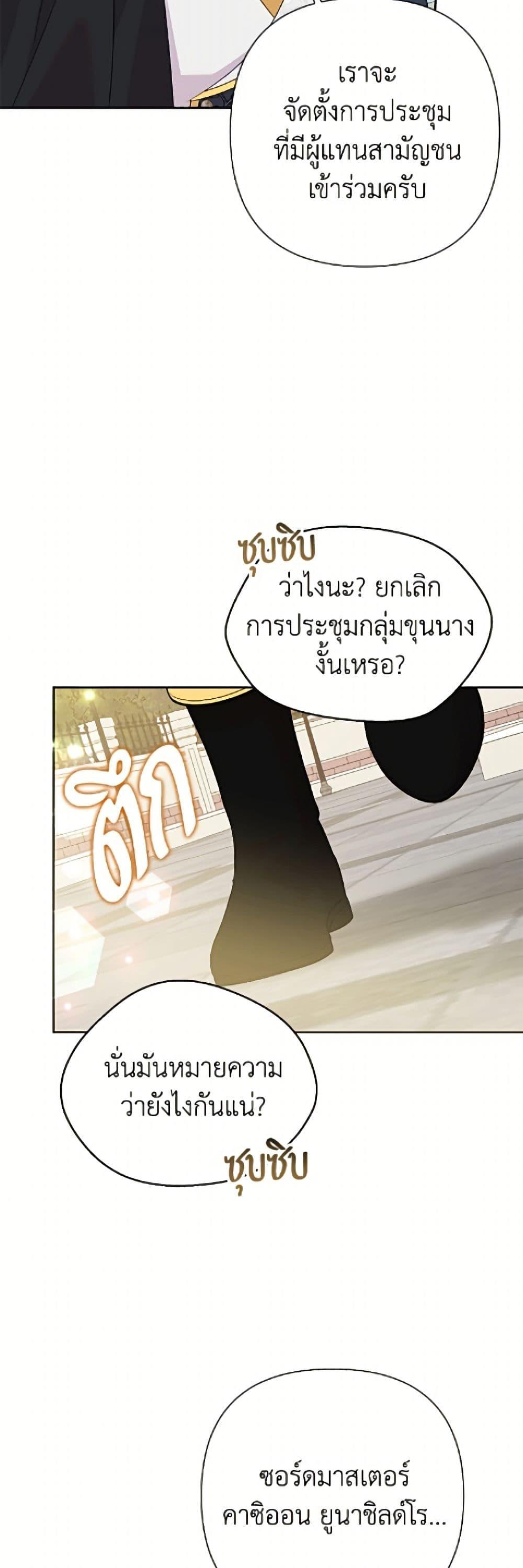 Manga-lc-com อ่านมังงะ อ่านการ์ตูน ออนไลน์ ฟรี Today the Villainess Has Fun Again ตอนที่ 1 2 3 4 5 6 7 8 9 10 11 12 13 14 ฟรี ไม่มีโฆษณา Manga-lc - อ่าน มังงะ อ่าน การ์ตูน ออนไลน์ อ่านมังงะ ฟรี
