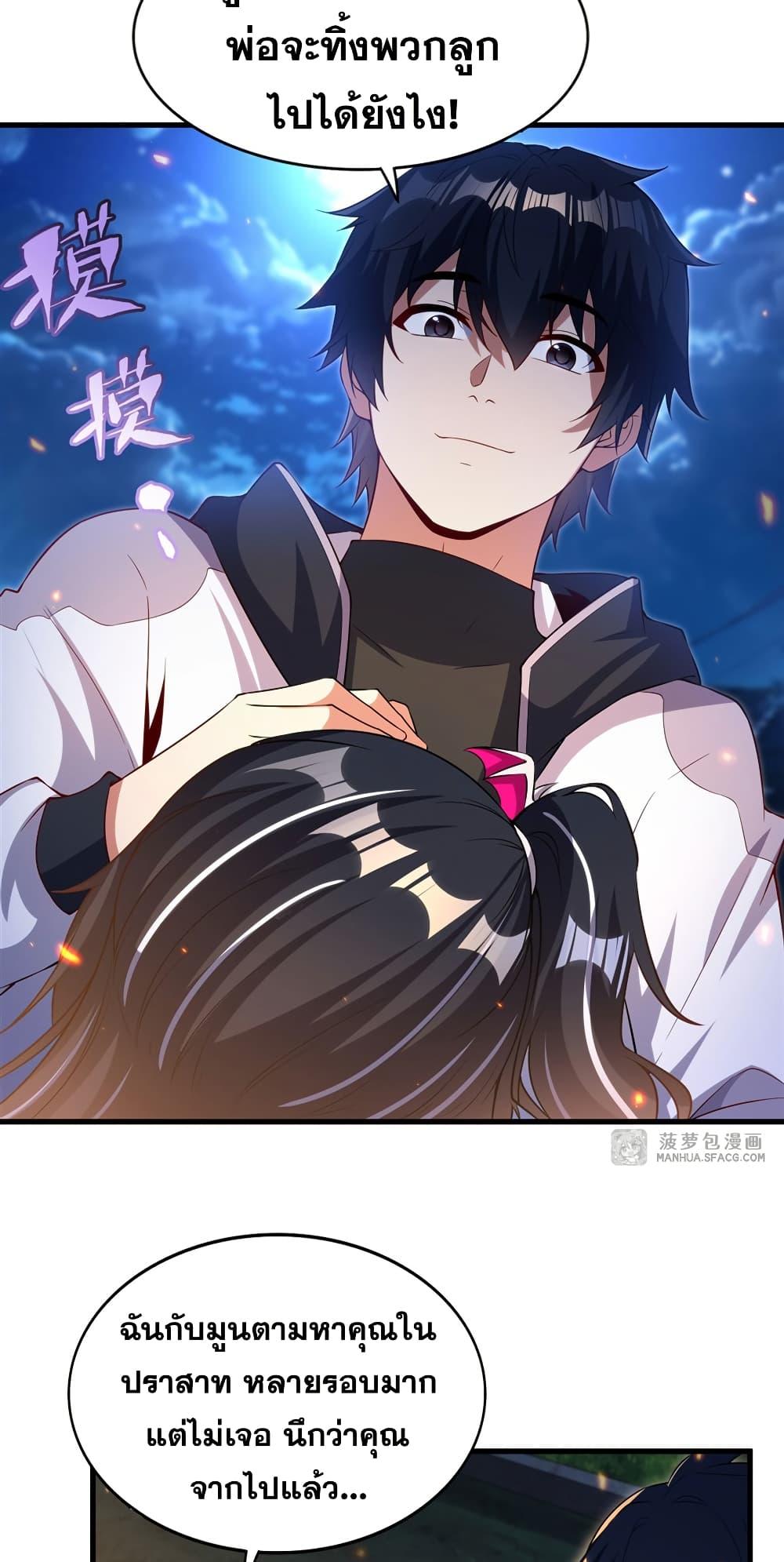 Manga-lc-com อ่านมังงะ อ่านการ์ตูน ออนไลน์ ฟรี Shut Up, Evil Dragon, I Don’t Want to Raise a Child With You Anymore ตอนที่ 1 2 3 4 5 6 7 8 9 10 11 12 13 14 ฟรี ไม่มีโฆษณา Manga-lc - อ่าน มังงะ อ่าน การ์ตูน ออนไลน์ อ่านมังงะ ฟรี