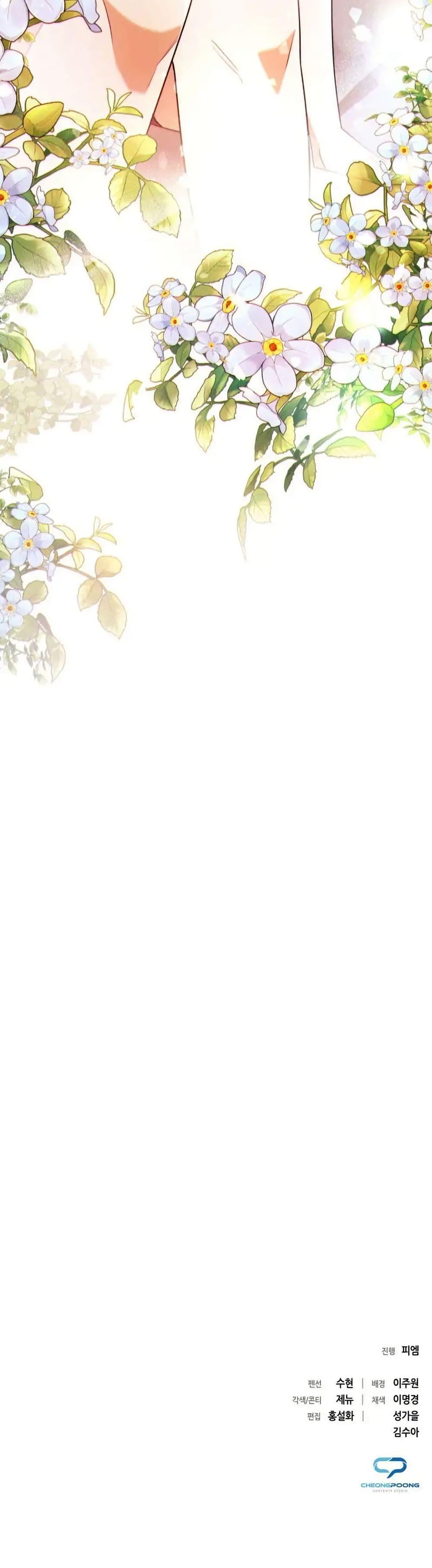 Manga-lc-com อ่านมังงะ อ่านการ์ตูน ออนไลน์ ฟรี You, I’ll Raise You Into A Superstar! ตอนที่ 1 2 3 4 5 6 7 8 9 10 11 12 13 14 ฟรี ไม่มีโฆษณา Manga-lc - อ่าน มังงะ อ่าน การ์ตูน ออนไลน์ อ่านมังงะ ฟรี