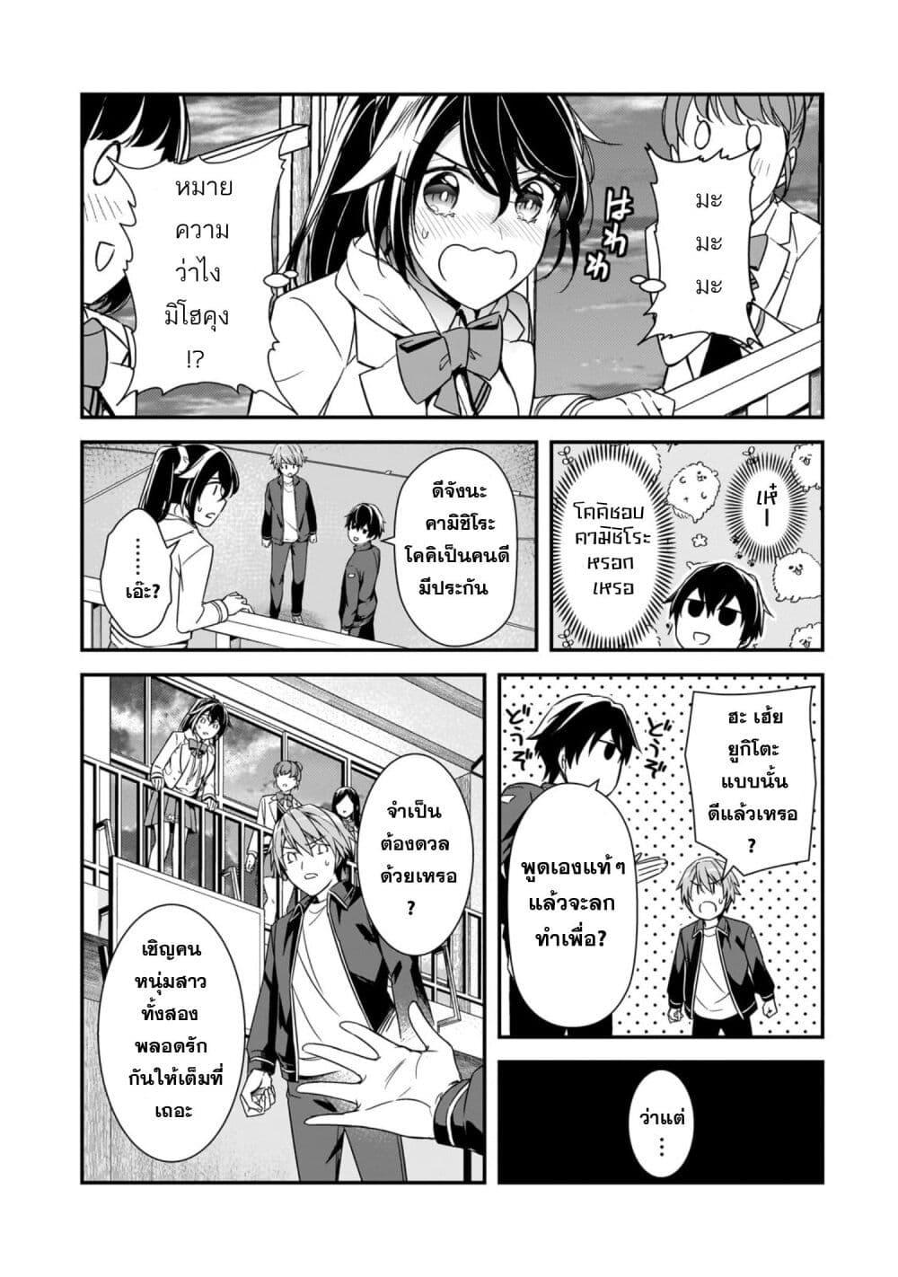 Manga-lc-com อ่านมังงะ อ่านการ์ตูน ออนไลน์ ฟรี Ore ni Trauma wo Ataeta Joshitachi ga Chirachira Mitekuru kedo, Zannen desu ga Teokure desu ตอนที่ 1 2 3 4 5 6 7 8 9 10 11 12 13 14 ฟรี ไม่มีโฆษณา Manga-lc - อ่าน มังงะ อ่าน การ์ตูน ออนไลน์ อ่านมังงะ ฟรี