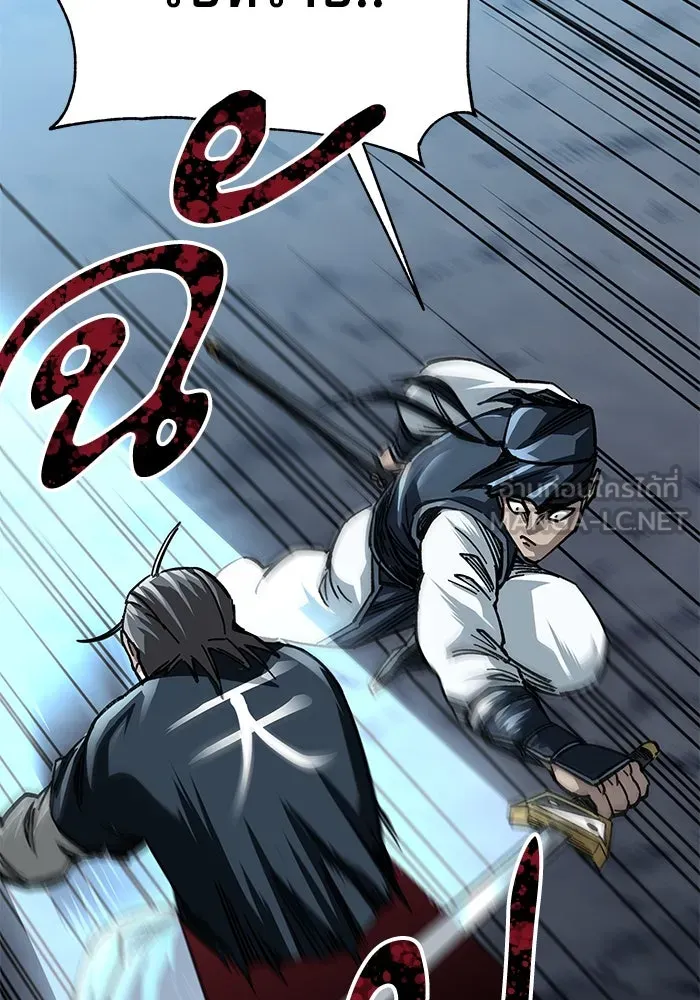 คุณปู่จอมยุทธกับหลานสาวสุดแกร่ง ตอนที่ 21 รูปที่ 66