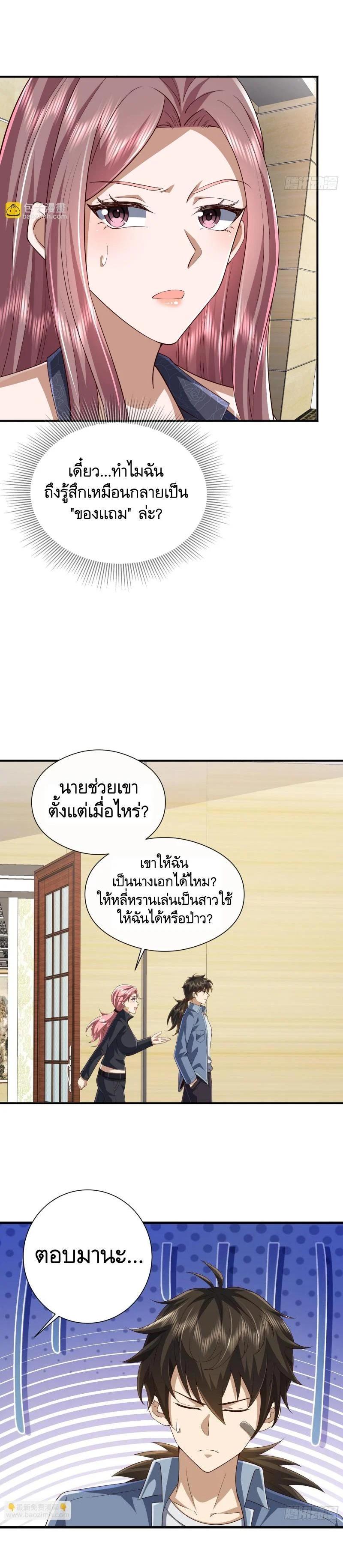 Manga-lc-com อ่านมังงะ อ่านการ์ตูน ออนไลน์ ฟรี The First Order ตอนที่ 1 2 3 4 5 6 7 8 9 10 11 12 13 14 ฟรี ไม่มีโฆษณา Manga-lc - อ่าน มังงะ อ่าน การ์ตูน ออนไลน์ อ่านมังงะ ฟรี