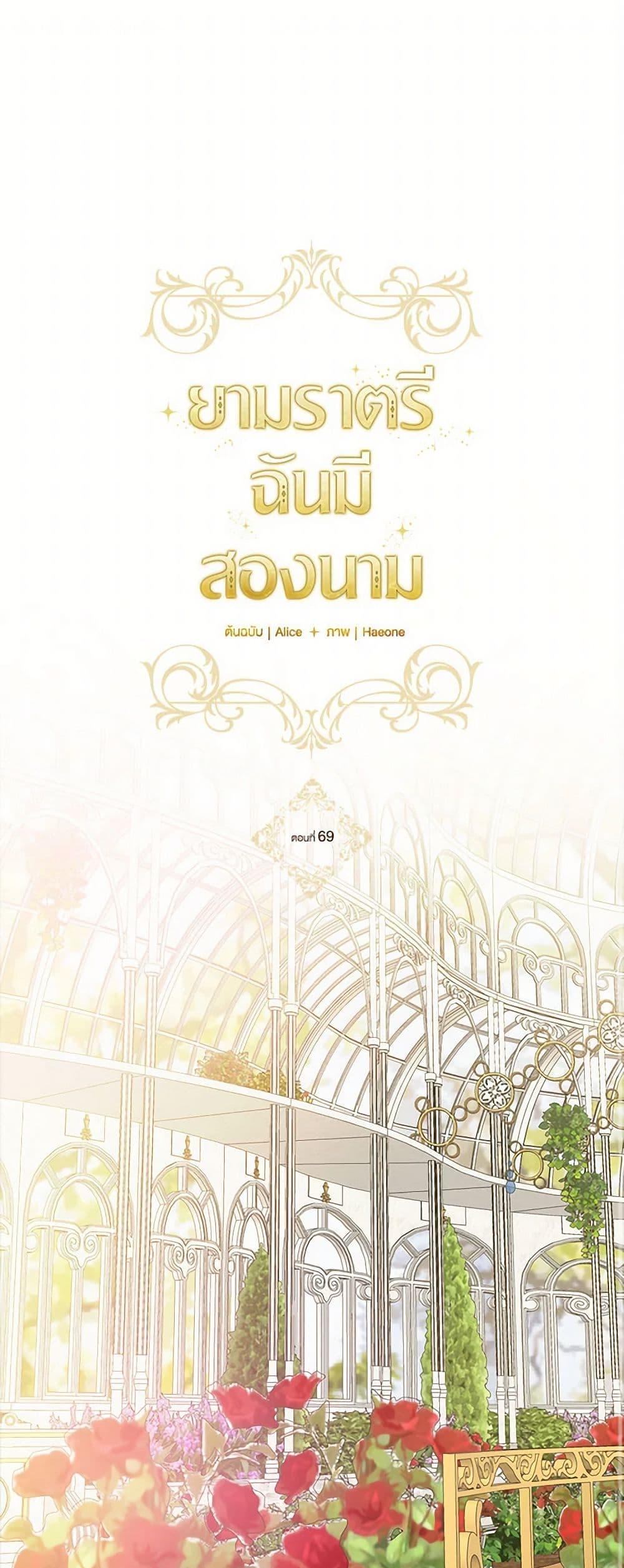 Manga-lc-com อ่านมังงะ อ่านการ์ตูน ออนไลน์ ฟรี Two Names of Night ตอนที่ 1 2 3 4 5 6 7 8 9 10 11 12 13 14 ฟรี ไม่มีโฆษณา Manga-lc - อ่าน มังงะ อ่าน การ์ตูน ออนไลน์ อ่านมังงะ ฟรี