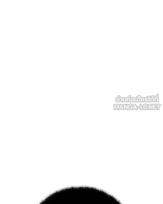 โทษที พื้นที่นี้ ตอนที่ 55 รูปที่ 172