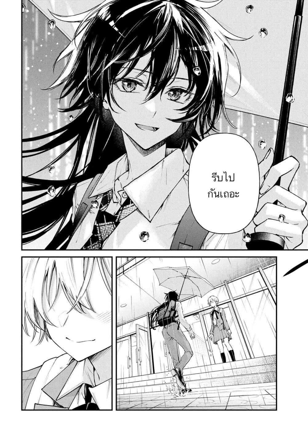 Manga-lc-com อ่านมังงะ อ่านการ์ตูน ออนไลน์ ฟรี Makoto-senpai no Mae de wa Kakko Tsukerarenai ตอนที่ 1 2 3 4 5 6 7 8 9 10 11 12 13 14 ฟรี ไม่มีโฆษณา Manga-lc - อ่าน มังงะ อ่าน การ์ตูน ออนไลน์ อ่านมังงะ ฟรี