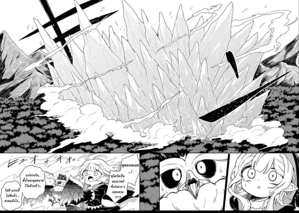 Manga-lc-com อ่านมังงะ อ่านการ์ตูน ออนไลน์ ฟรี Mamono no Mori no Shoujo Nova ตอนที่ 1 2 3 4 5 6 7 8 9 10 11 12 13 14 ฟรี ไม่มีโฆษณา Manga-lc - อ่าน มังงะ อ่าน การ์ตูน ออนไลน์ อ่านมังงะ ฟรี