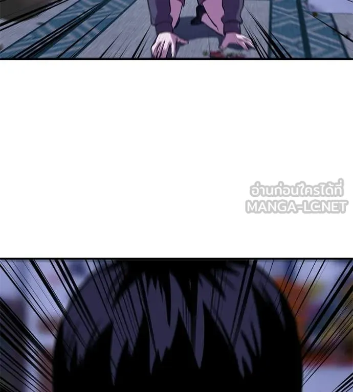 เรียกฉันว่าพระเจ้า ตอนที่ 70 รูปที่ 87
