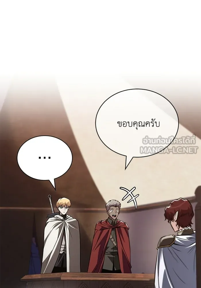 ชีวิตพลิกผันของลอร์ดผู้เกียจคร้าน ตอนที่ 134 สิ่งที่สามารถทนต่อสายลมได้ รูปที่ 9