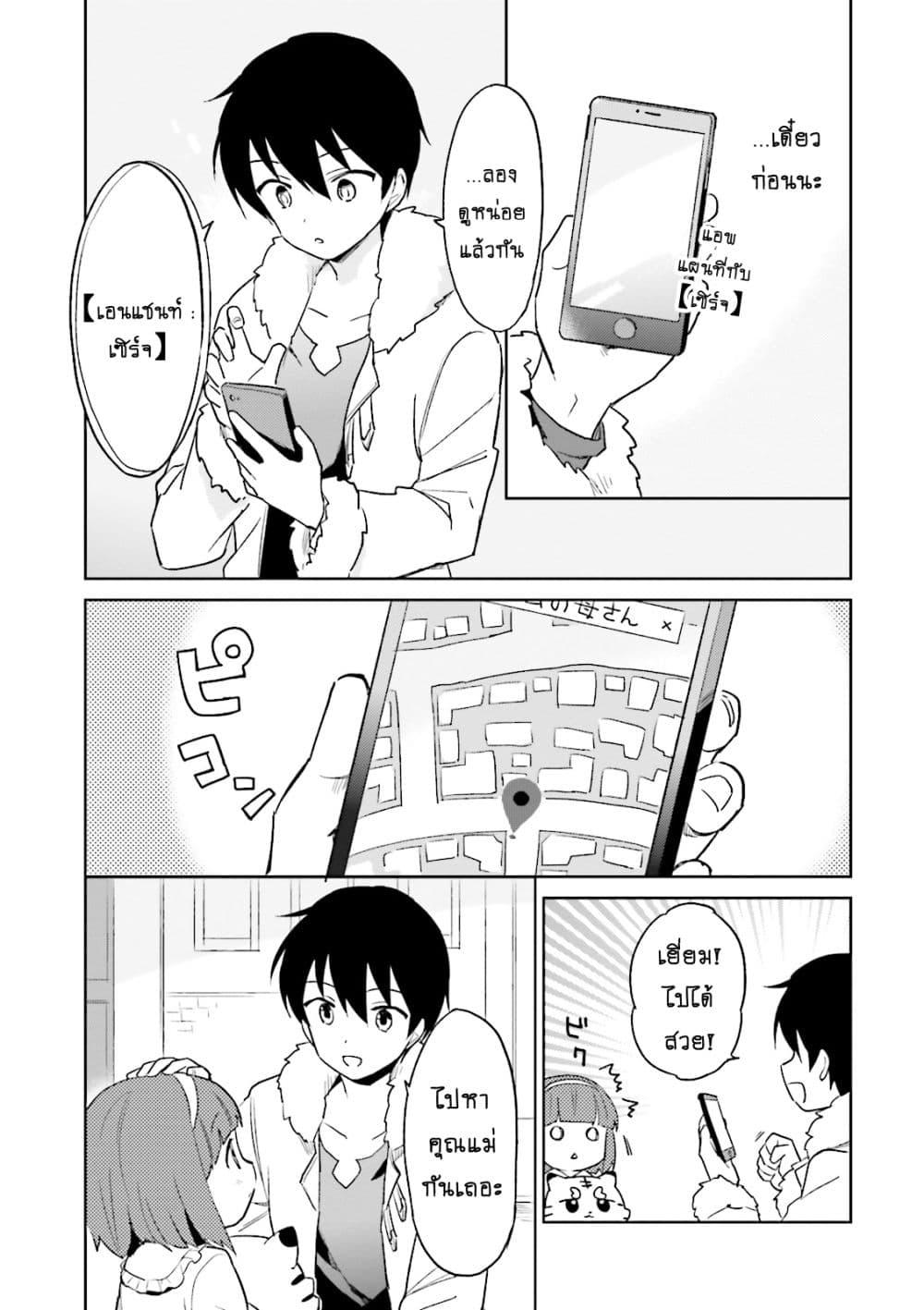 Manga-lc-com อ่านมังงะ อ่านการ์ตูน ออนไลน์ ฟรี In Another World With My Smartphone ไปต่างโลกกับสมาร์ทโฟน ตอนที่ 1 2 3 4 5 6 7 8 9 10 11 12 13 14 ฟรี ไม่มีโฆษณา Manga-lc - อ่าน มังงะ อ่าน การ์ตูน ออนไลน์ อ่านมังงะ ฟรี