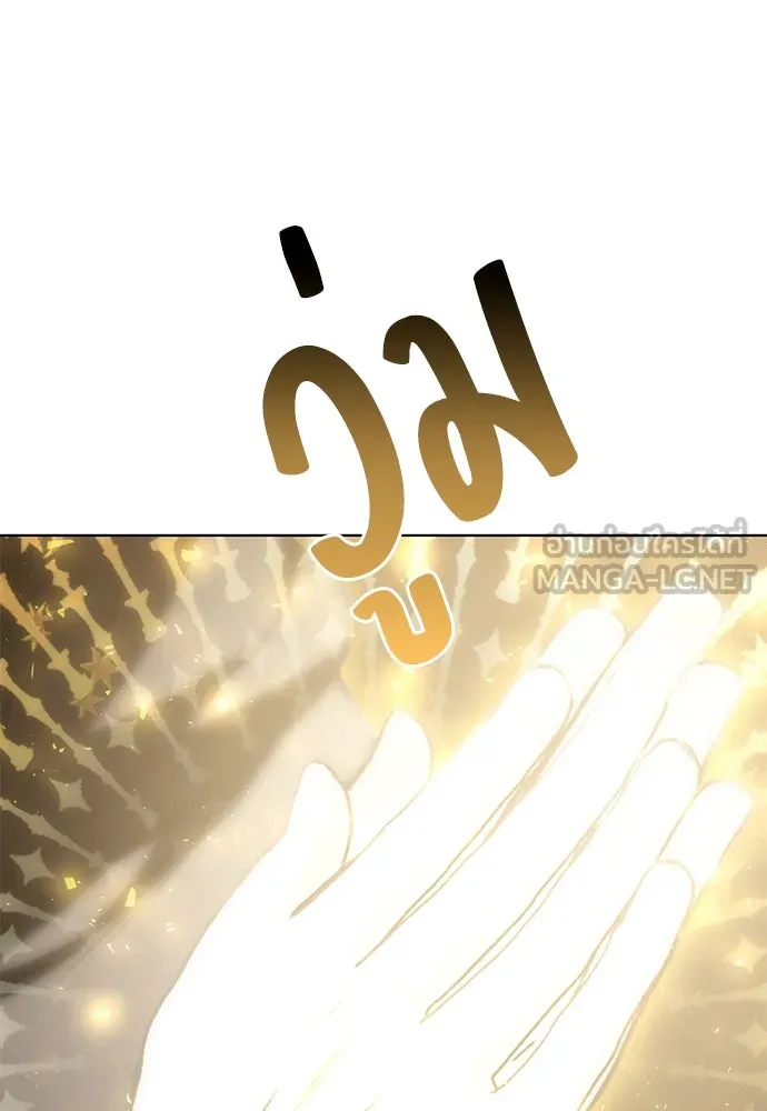 ยัยจิ๋วสมองแจ๋ว ตอนที่ 40 รูปที่ 78