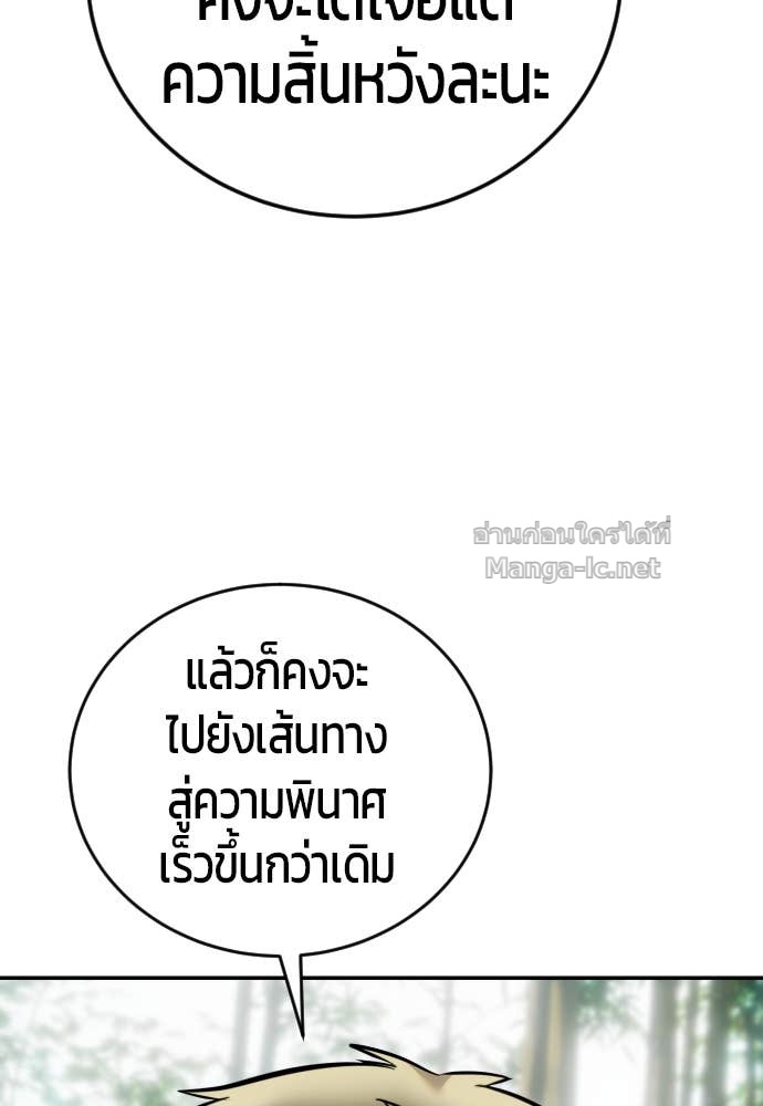 Doujin-Lc- อ่าน โดจิน มังฮวา เกาหลี ญี่ปุ่น จีน แปลไทย แกร่งเกินผู้กล้า แต่ซ่าไม่ได้ ตอนที่ 1 2 3 4 5 6 7 8 9 10 11 12 13 14 ฟรี ไม่มีโฆษณา อ่าน โดจิน Manhwa เกาหลี ญี่ปุ่น จีน เรามีครบ คัดมาให้เน้นๆ โดจิน 18+ รับประกันความฟินโดย Doujin Lc