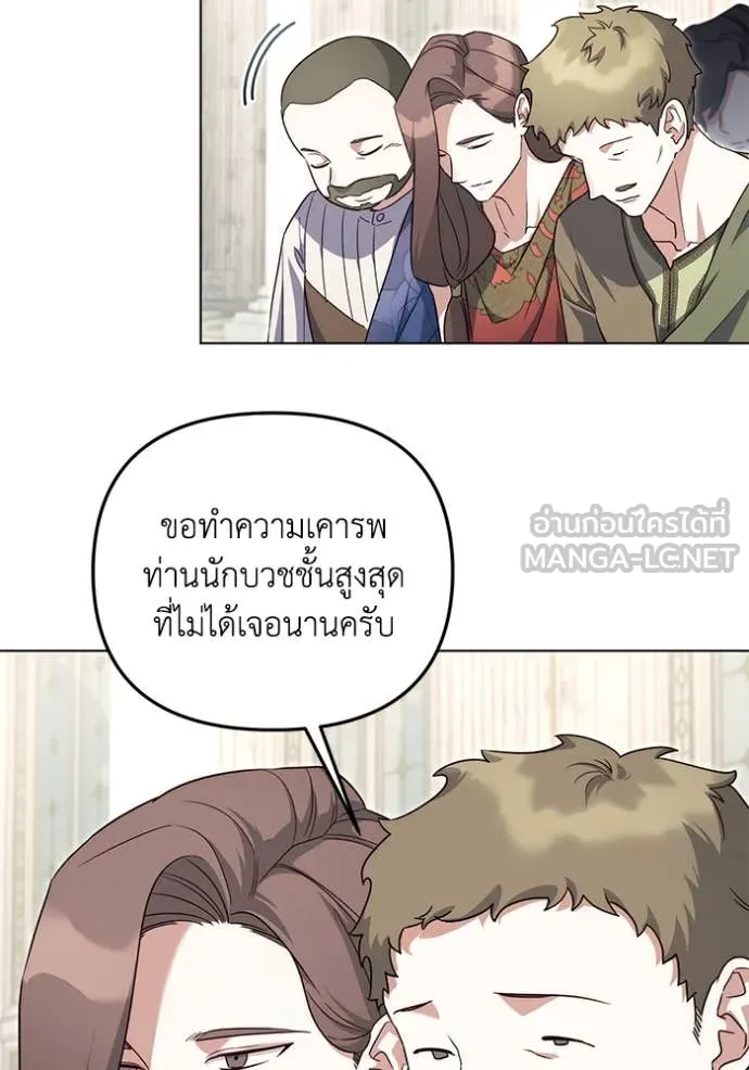 ราชินีจอมมาร ตอนที่ 67 รูปที่ 24