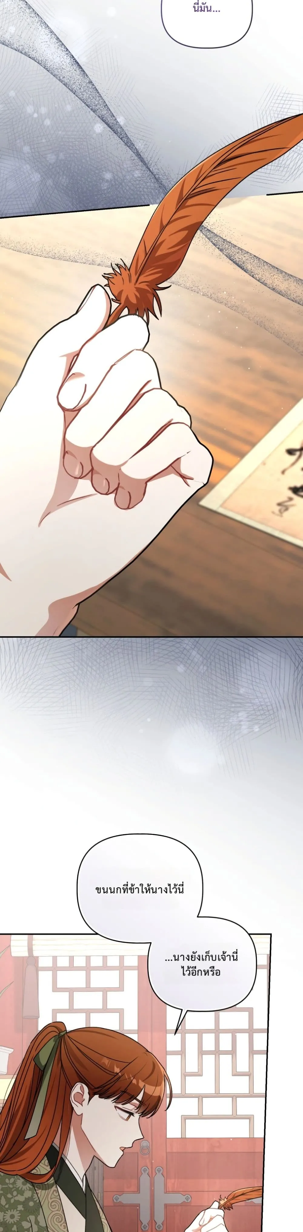 Manga-lc-com อ่านมังงะ อ่านการ์ตูน ออนไลน์ ฟรี The White Tiger Clan Little Fluff ตอนที่ 1 2 3 4 5 6 7 8 9 10 11 12 13 14 ฟรี ไม่มีโฆษณา Manga-lc - อ่าน มังงะ อ่าน การ์ตูน ออนไลน์ อ่านมังงะ ฟรี