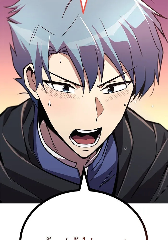 ชีวิตพลิกผันของลอร์ดผู้เกียจคร้าน ตอนที่ 85 เปิดเผยความจริงใจ รูปที่ 128