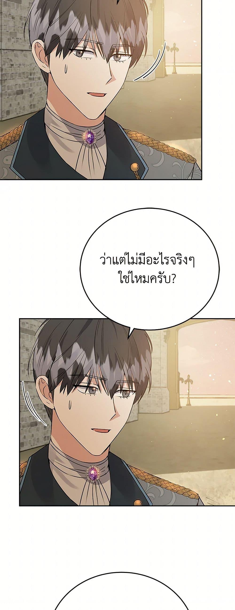 Manga-lc-com อ่านมังงะ อ่านการ์ตูน ออนไลน์ ฟรี The Villainess Once Said ตอนที่ 1 2 3 4 5 6 7 8 9 10 11 12 13 14 ฟรี ไม่มีโฆษณา Manga-lc - อ่าน มังงะ อ่าน การ์ตูน ออนไลน์ อ่านมังงะ ฟรี