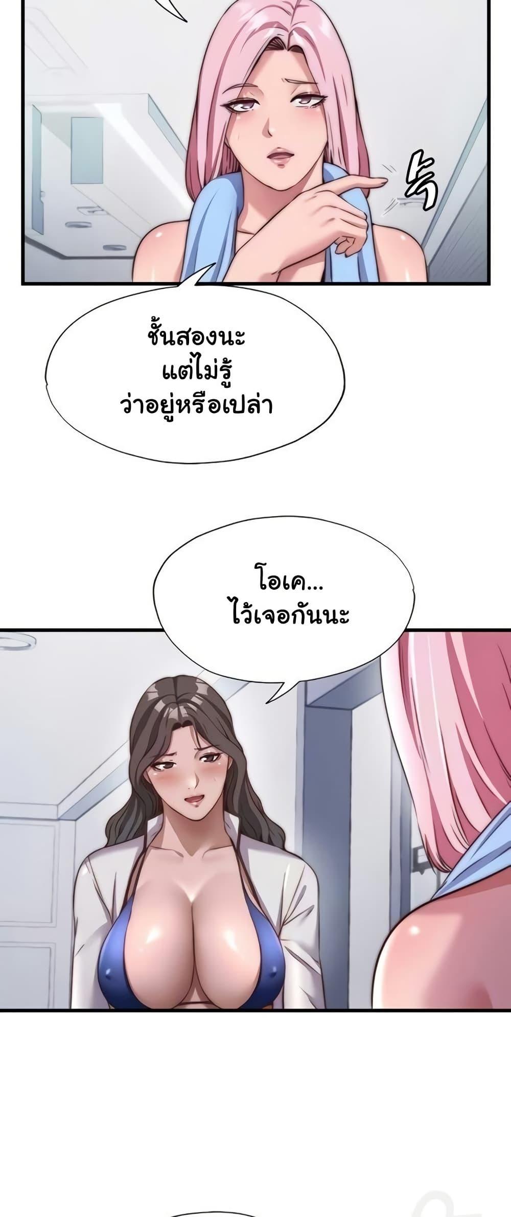Doujin-Lc- อ่าน โดจิน มังฮวา เกาหลี ญี่ปุ่น จีน แปลไทย A Situation Full ตอนที่ 1 2 3 4 5 6 7 8 9 10 11 12 13 14 ฟรี ไม่มีโฆษณา อ่าน โดจิน Manhwa เกาหลี ญี่ปุ่น จีน เรามีครบ คัดมาให้เน้นๆ โดจิน 18+ รับประกันความฟินโดย  Doujin Lc