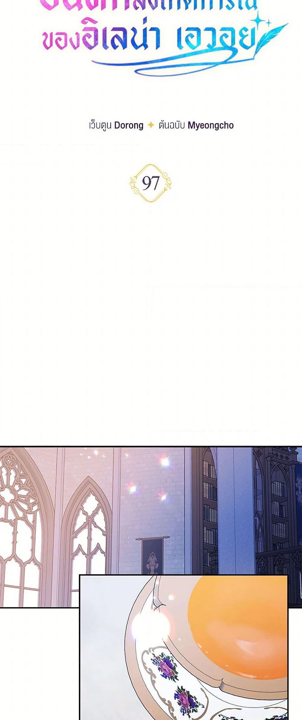 Manga-lc-com อ่านมังงะ อ่านการ์ตูน ออนไลน์ ฟรี Elena Evoy Observation Diary ตอนที่ 1 2 3 4 5 6 7 8 9 10 11 12 13 14 ฟรี ไม่มีโฆษณา Manga-lc - อ่าน มังงะ อ่าน การ์ตูน ออนไลน์ อ่านมังงะ ฟรี