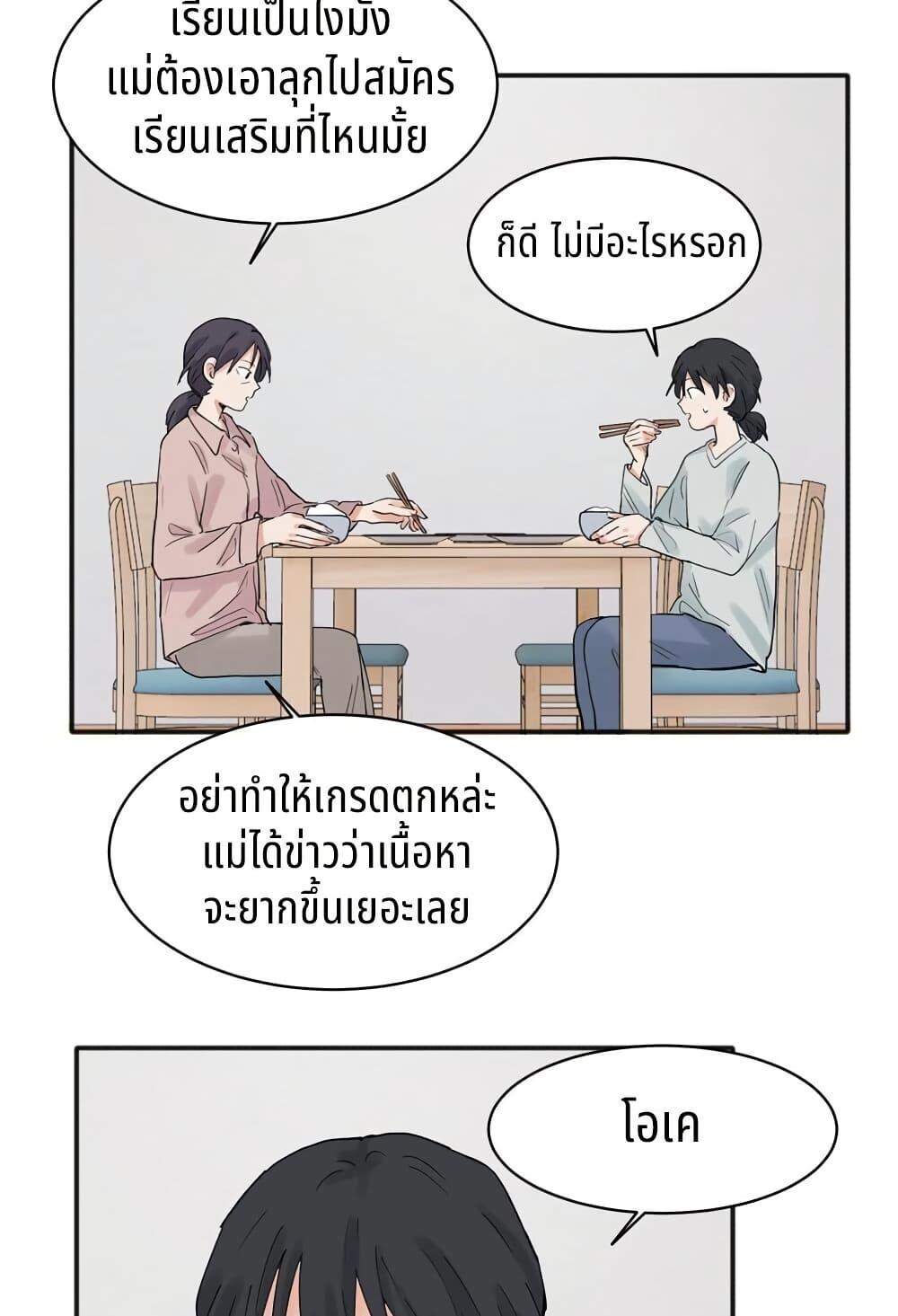 Manga-lc-com อ่านมังงะ อ่านการ์ตูน ออนไลน์ ฟรี That Time I Was Blackmailed By the Class’s Green Tea Bitch ตอนที่ 1 2 3 4 5 6 7 8 9 10 11 12 13 14 ฟรี ไม่มีโฆษณา Manga-lc - อ่าน มังงะ อ่าน การ์ตูน ออนไลน์ อ่านมังงะ ฟรี