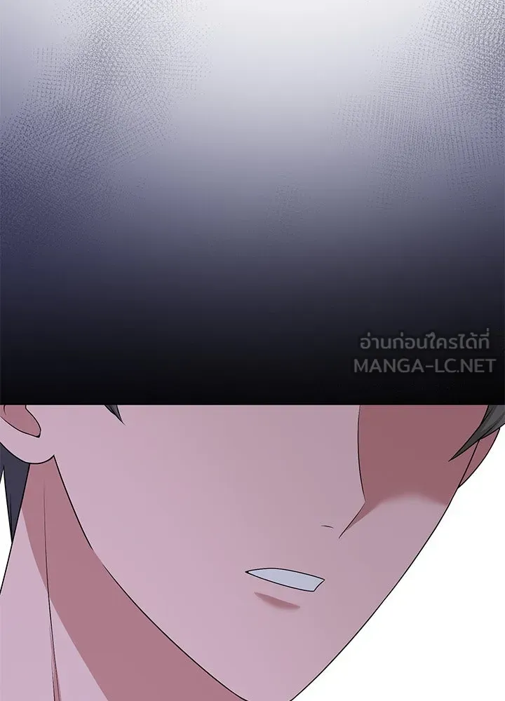 เพลิงแค้นผลาญใจ ตอนที่ 46 รูปที่ 6