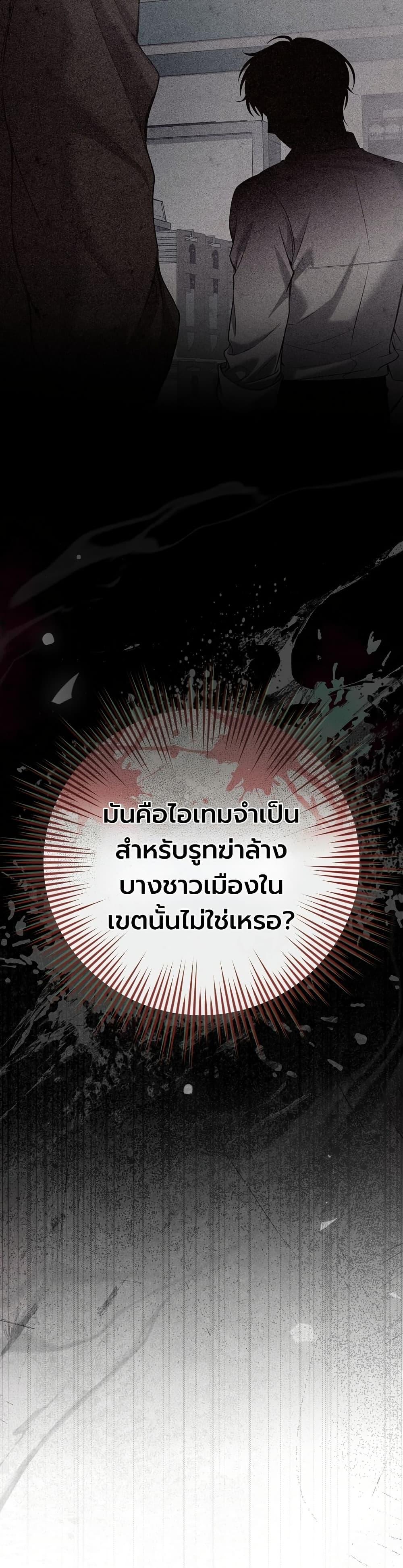 Manga-lc-com อ่านมังงะ อ่านการ์ตูน ออนไลน์ ฟรี An Apocalypse Needs a Veteran ตอนที่ 1 2 3 4 5 6 7 8 9 10 11 12 13 14 ฟรี ไม่มีโฆษณา Manga-lc - อ่าน มังงะ อ่าน การ์ตูน ออนไลน์ อ่านมังงะ ฟรี