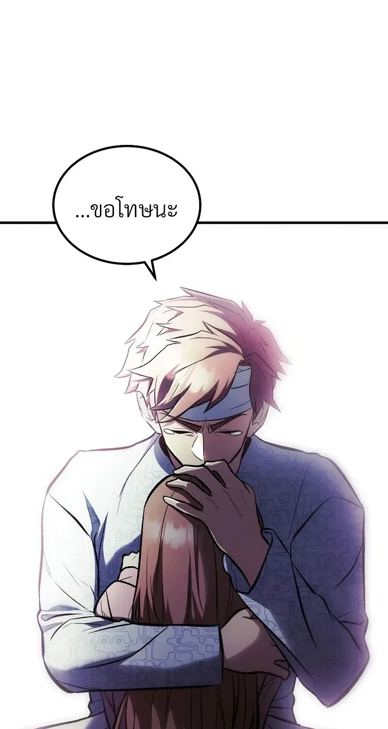 The Hero Returns ตอนที่ ตอนที่ 131 รูปที่ 31