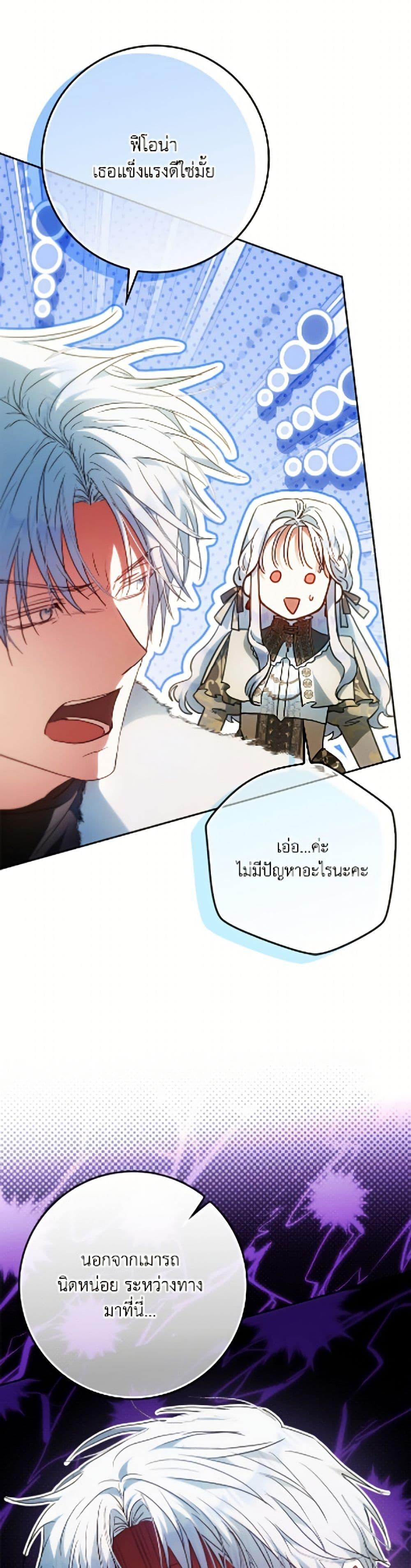 Manga-lc-com อ่านมังงะ อ่านการ์ตูน ออนไลน์ ฟรี I Became the Wife of the Male Lead ตอนที่ 1 2 3 4 5 6 7 8 9 10 11 12 13 14 ฟรี ไม่มีโฆษณา Manga-lc - อ่าน มังงะ อ่าน การ์ตูน ออนไลน์ อ่านมังงะ ฟรี