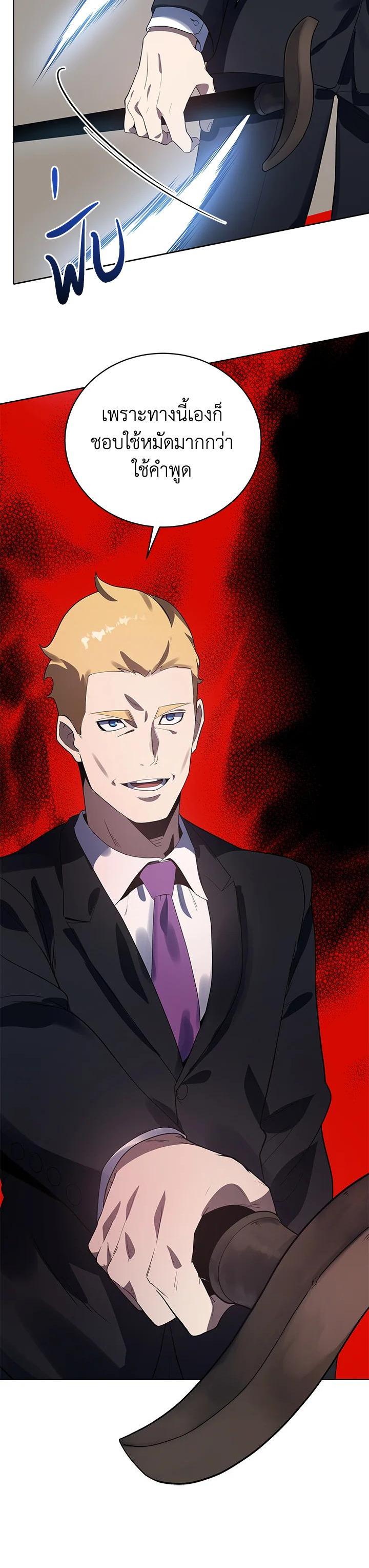 Manga-lc-com อ่านมังงะ อ่านการ์ตูน ออนไลน์ ฟรี The Descent of the Demonic Master ตอนที่ 1 2 3 4 5 6 7 8 9 10 11 12 13 14 ฟรี ไม่มีโฆษณา Manga-lc - อ่าน มังงะ อ่าน การ์ตูน ออนไลน์ อ่านมังงะ ฟรี