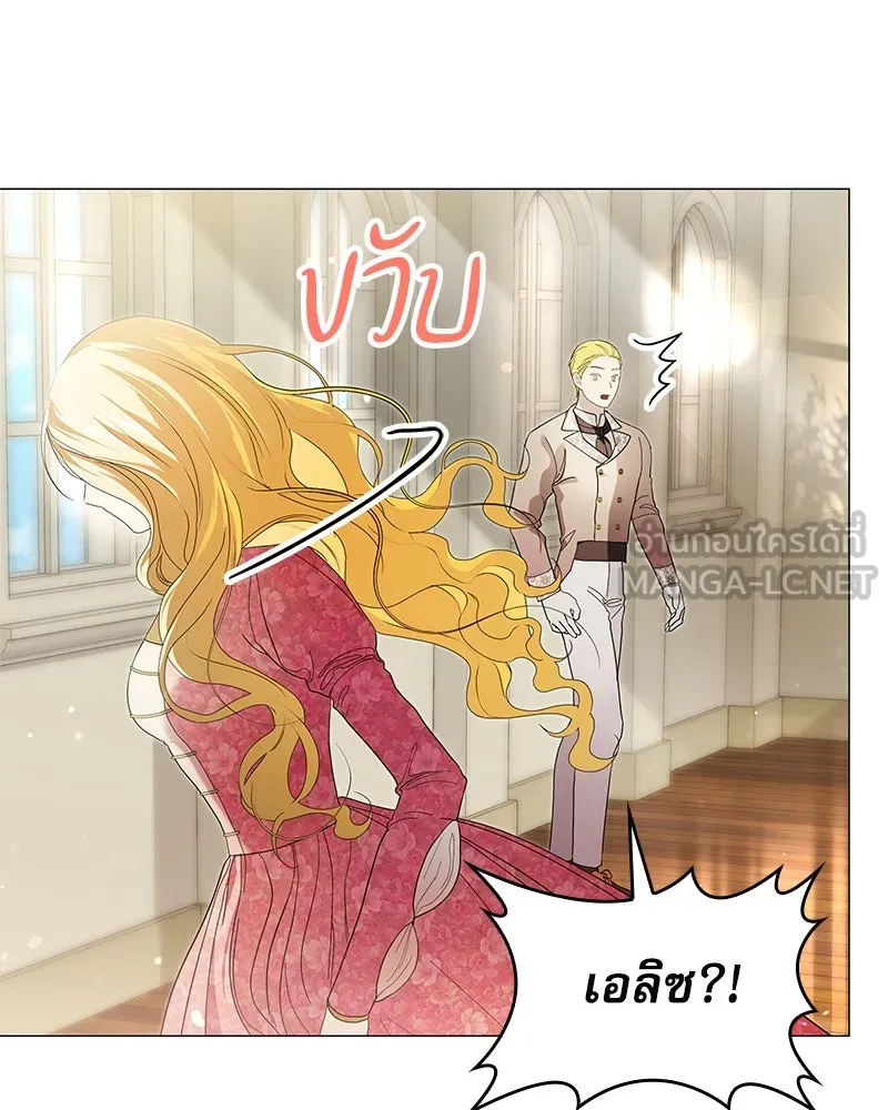 กำราบรักร้ายนายจอมพยศ ตอนที่ 14 รูปที่ 48