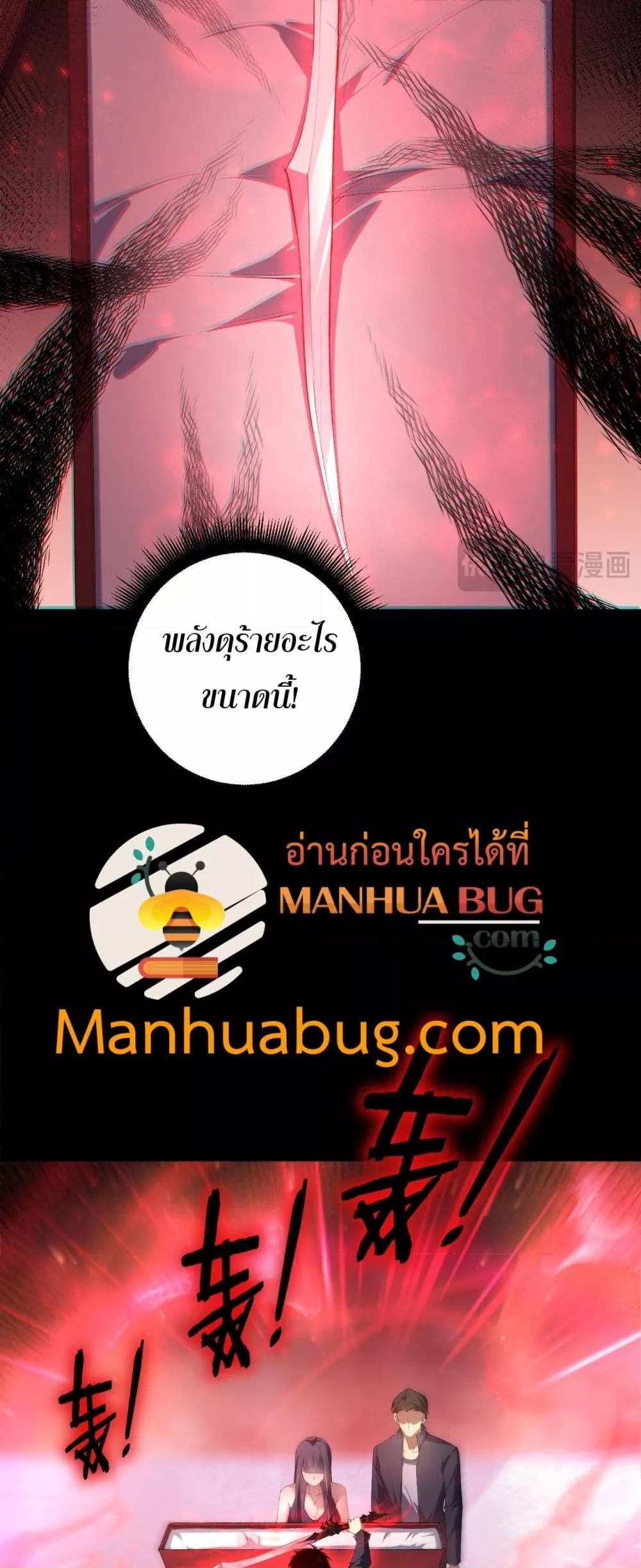 Manga-lc-com อ่านมังงะ อ่านการ์ตูน ออนไลน์ ฟรี SupremeZergLo ตอนที่ 1 2 3 4 5 6 7 8 9 10 11 12 13 14 ฟรี ไม่มีโฆษณา Manga-lc - อ่าน มังงะ อ่าน การ์ตูน ออนไลน์ อ่านมังงะ ฟรี